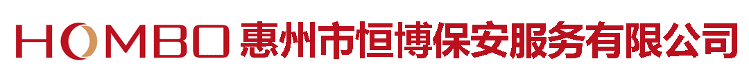 惠州logo